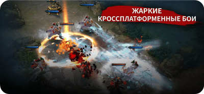 Скриншот приложения Vainglory - №1