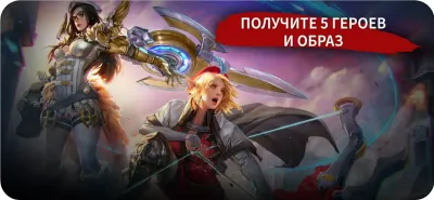 Скриншот приложения Vainglory - №3