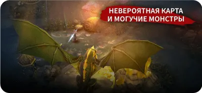 Скриншот приложения Vainglory - №4