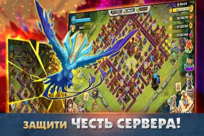 Скриншот приложения Clash of Lords 2: Guild Castle - №1