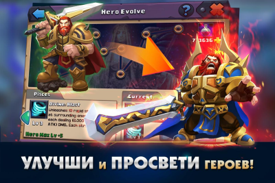 Скриншот приложения Clash of Lords 2: Guild Castle - №3