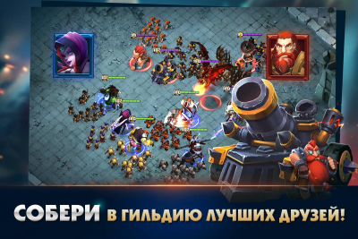 Скриншот приложения Clash of Lords 2: Guild Castle - №4