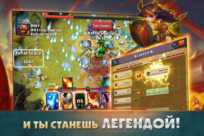 Скриншот приложения Clash of Lords 2: Guild Castle - №6
