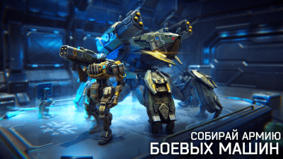 Скриншот приложения Warfair - №10