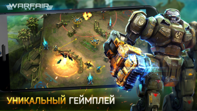 Скриншот приложения Warfair - №14