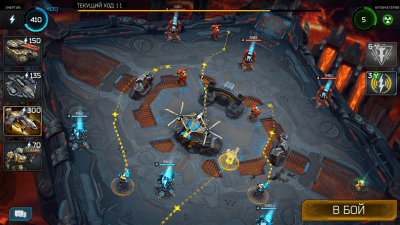 Скриншот приложения Warfair - №16