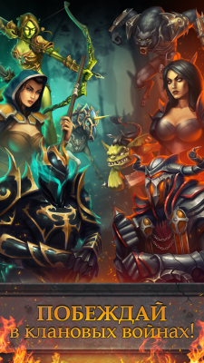 Скриншот приложения Могущество Лордов - №4