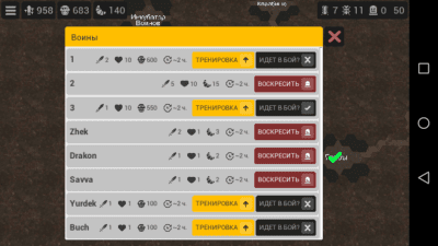 Скриншот приложения МОЯ МУРАВЬИНАЯ КОЛОНИЯ 2 - №3