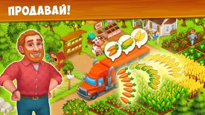 Скриншот приложения Farm Town - Семейная Ферма - №1