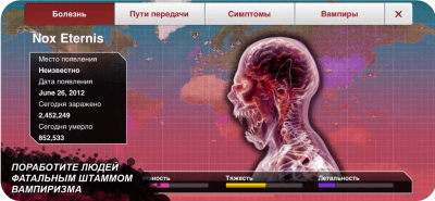 Скриншот приложения Plague Inc. - №5