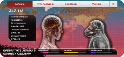 Скриншот приложения Plague Inc. - №6