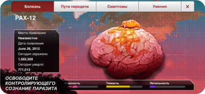 Скриншот приложения Plague Inc. - №7