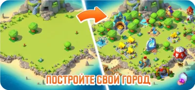 Скриншот приложения Легенды Дракономании - №5