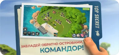 Скриншот приложения Boom Beach - №1