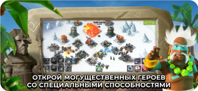 Скриншот приложения Boom Beach - №3