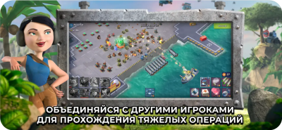 Скриншот приложения Boom Beach - №5