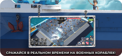 Скриншот приложения Boom Beach - №6