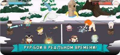 Скриншот приложения Южный Парк: Разрушитель Мобил - №3