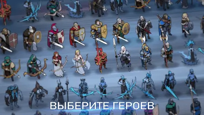 Скриншот приложения Стужа и пламя: King of Avalon - №3