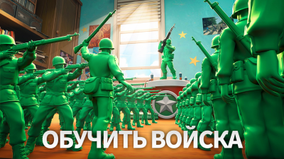 Скриншот приложения Army Men Strike - №1