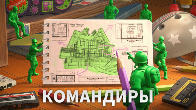 Скриншот приложения Army Men Strike - №4