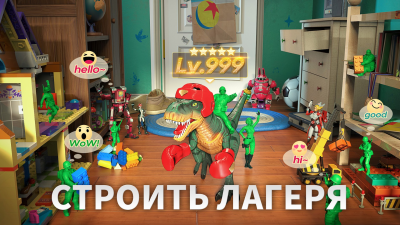 Скриншот приложения Army Men Strike - №5