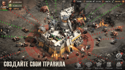 Скриншот приложения State of Survival - №6