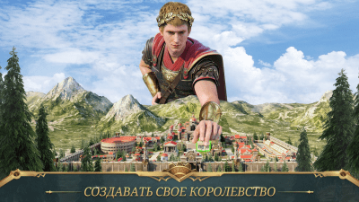 Скриншот приложения War Eternal - №3