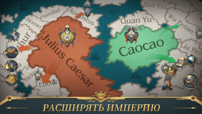 Скриншот приложения War Eternal - №6