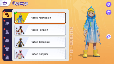 Скриншот приложения Pokemon UNITE - №7