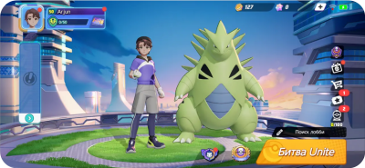 Скриншот приложения Pokemon UNITE для iOS - №5