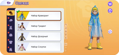 Скриншот приложения Pokemon UNITE для iOS - №7