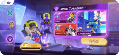 Скриншот приложения Pokemon UNITE для iOS - №9