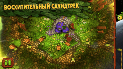 Скриншот приложения Ant Raid Free - №5