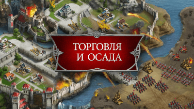 Скриншот приложения Gods and Glory: War for the Throne - №2