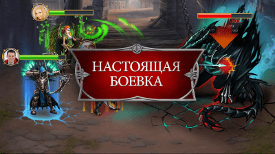 Скриншот приложения Gods and Glory: War for the Throne - №3