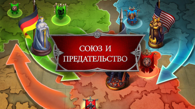 Скриншот приложения Gods and Glory: War for the Throne - №4