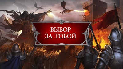 Скриншот приложения Gods and Glory: War for the Throne - №5