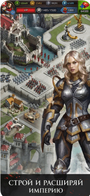 Скриншот приложения Gods and Glory: Throne Wars - №3