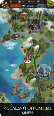 Скриншот приложения Gods and Glory: Throne Wars - №4