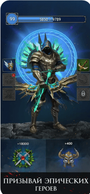 Скриншот приложения Gods and Glory: Throne Wars - №5