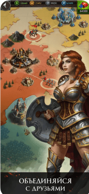 Скриншот приложения Gods and Glory: Throne Wars - №6