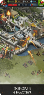Скриншот приложения Gods and Glory: Throne Wars - №7