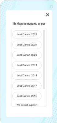 Скриншот приложения Just Dance Controller - №3
