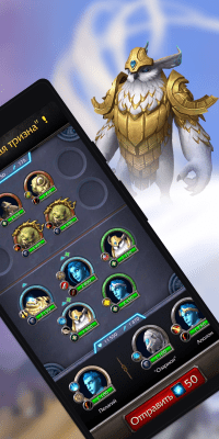 Скриншот приложения WoW Companion - №5