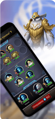 Скриншот приложения WoW Companion - №5