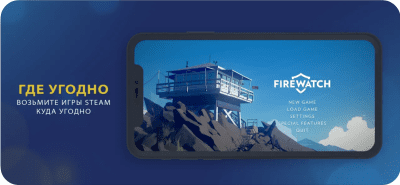 Скриншот приложения Steam Link - №4