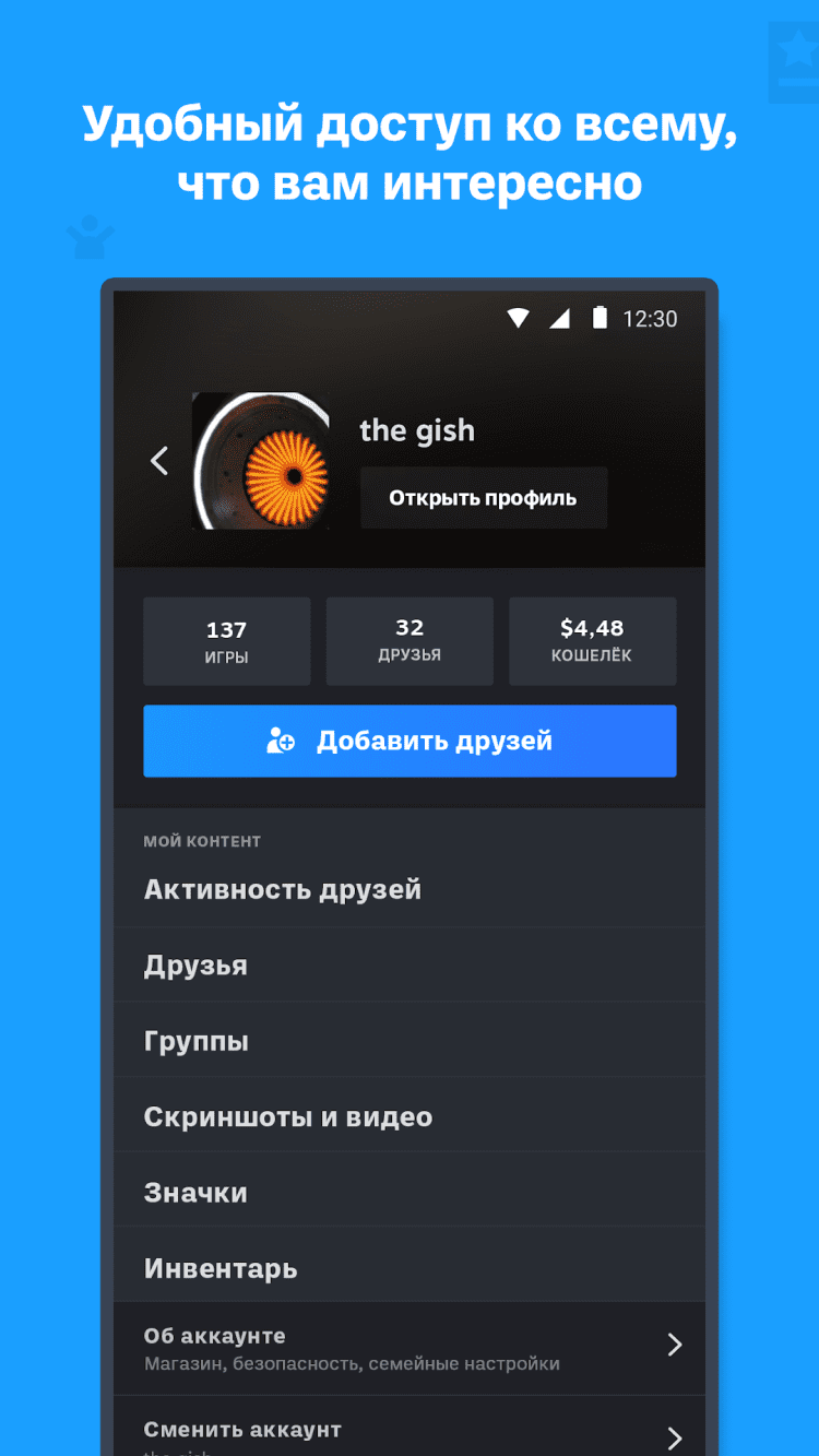 как перевести приложение стим на русский язык фото 95