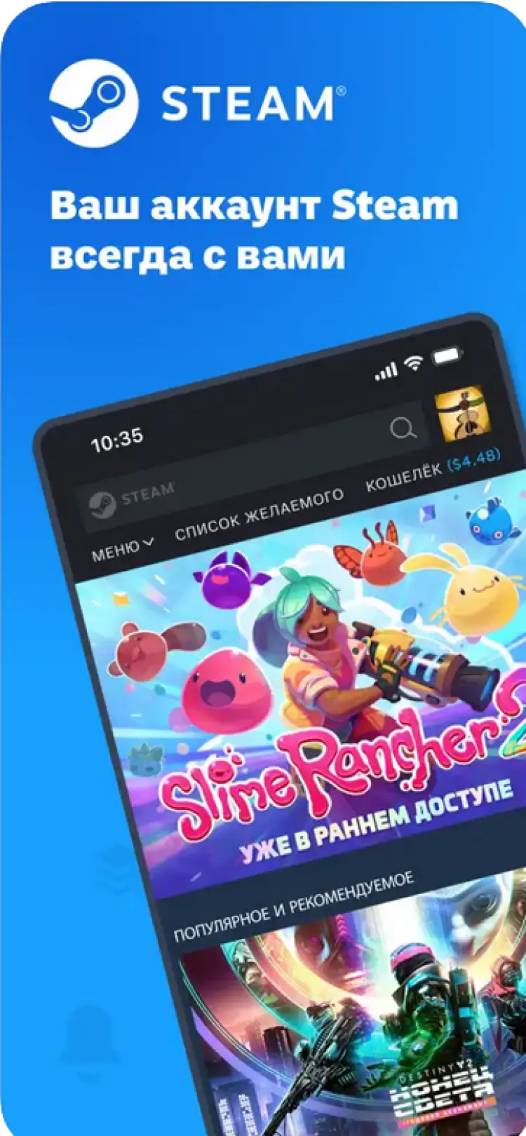 Steam mobile confirmation page фото 27