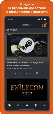 Скриншот приложения Steam mobile - №6